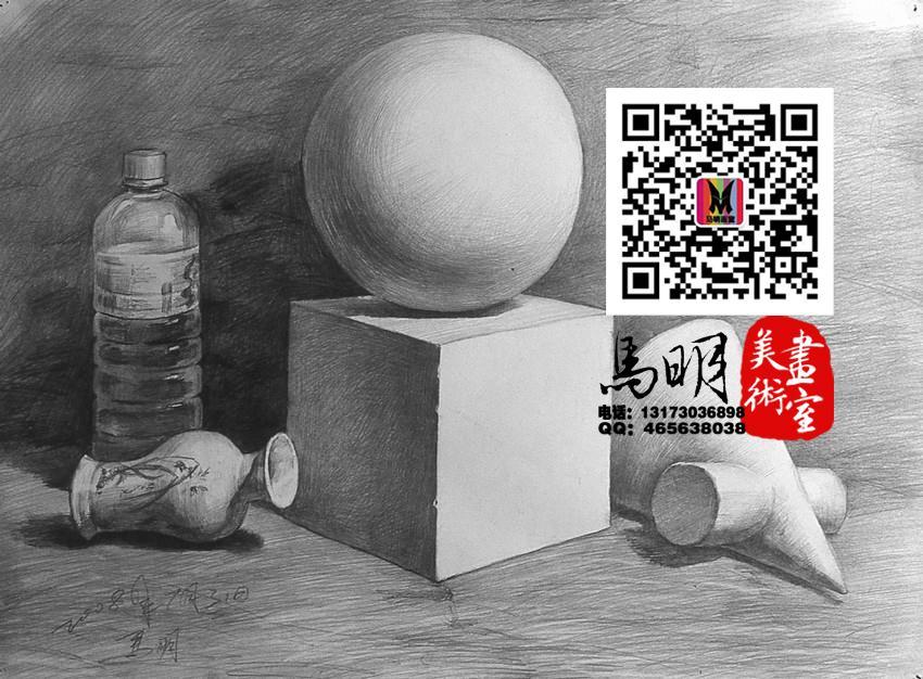 輸