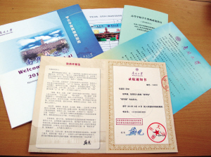 <a href=http://www.51meishu.com/school/47.html target=_blank class=infotextkey><a href=http://www.51meishu.com/school/47.html target=_blank class=infotextkey>Ͽѧ</a></a>¼ȡ֪ͨĳ ֻͼζʮ(ͼ)