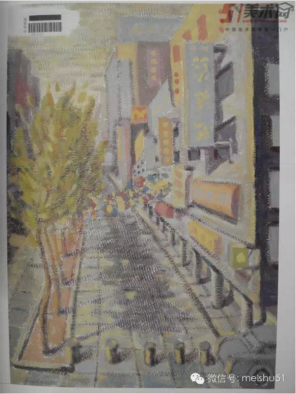 中央美术学院高分试卷 中央美术学院高分试卷