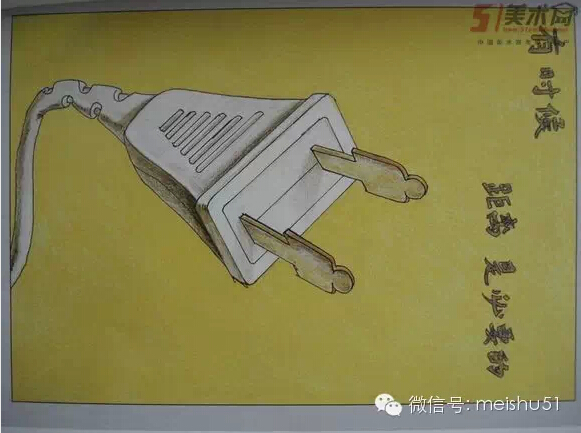 中央美术学院高分试卷 中央美术学院高分试卷