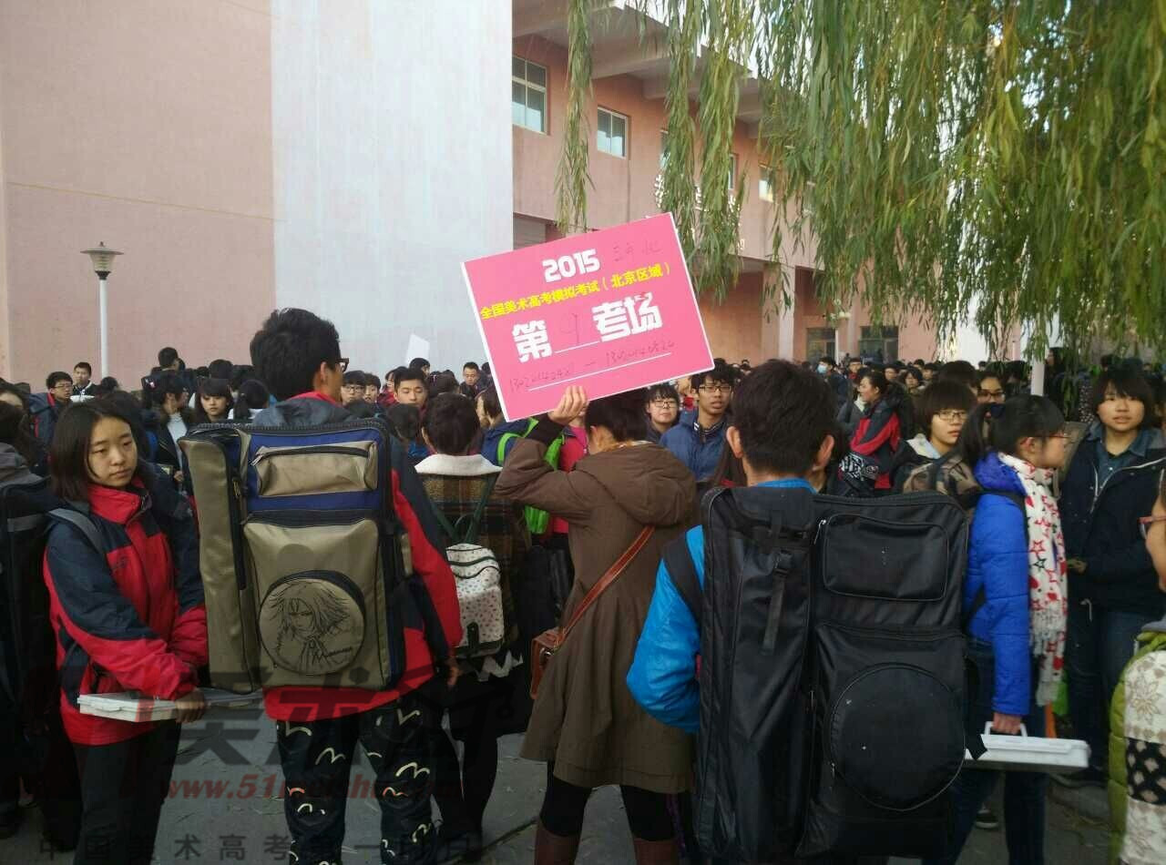 北京美术模拟联考 考务老师组织不同考场考生分区域排队