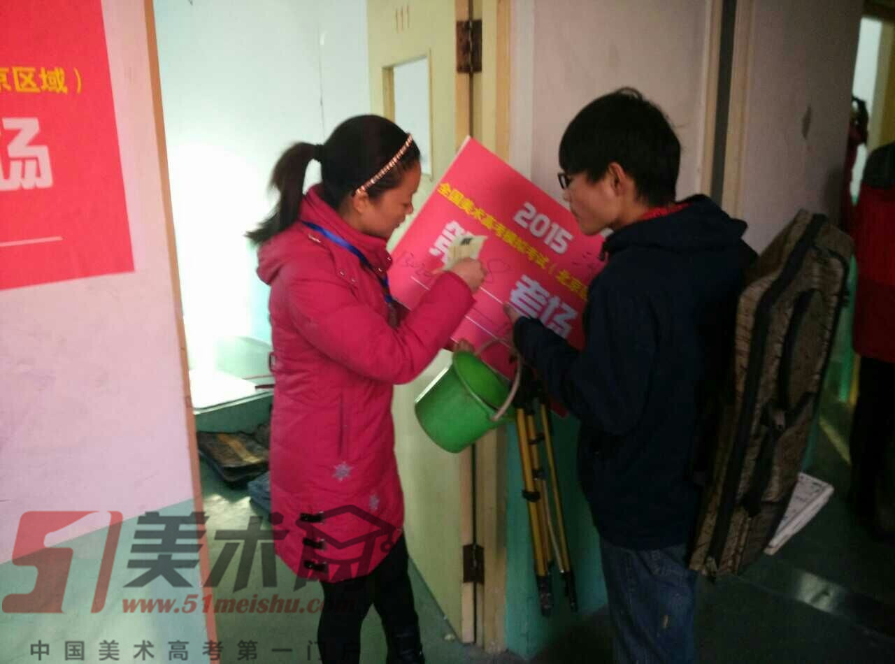北京美术模拟联考 老师仔细核对准考证