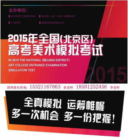 2015걱ģ⿼Գɼѯ֪ͨ