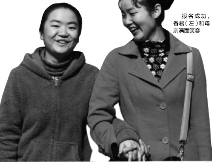 盲孩王香君追逐高考梦 或成安徽高考首位盲人考生 盲孩王香君追逐高考梦 或成安徽高考首位盲人考生