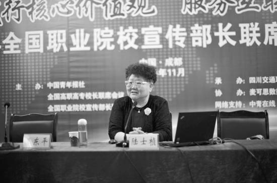 “被标签化”的高职生不应受到歧视