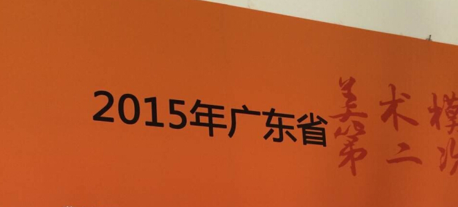 2015㶫ʡڶģܽٿ