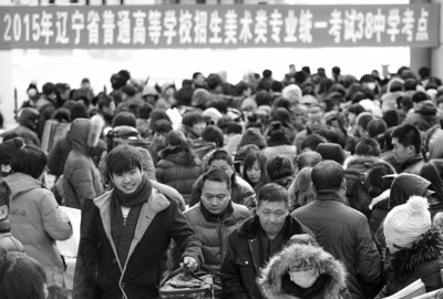 在沈阳市38中学考点 在沈阳市38中学考点