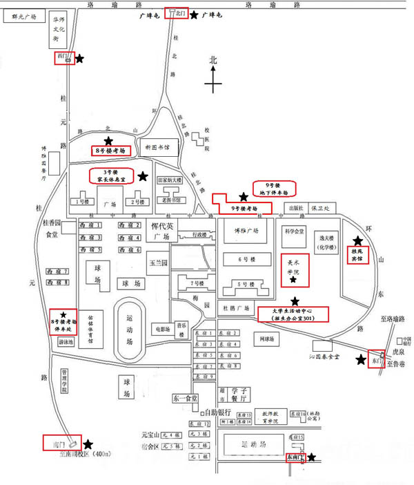 华中师范大学2015年美术校考湖北考点考生注意事项