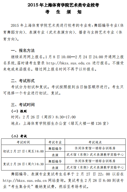 <a href=http://www.51meishu.com/school/795.html target=_blank class=infotextkey>ϺѧԺ</a>31.jpg
