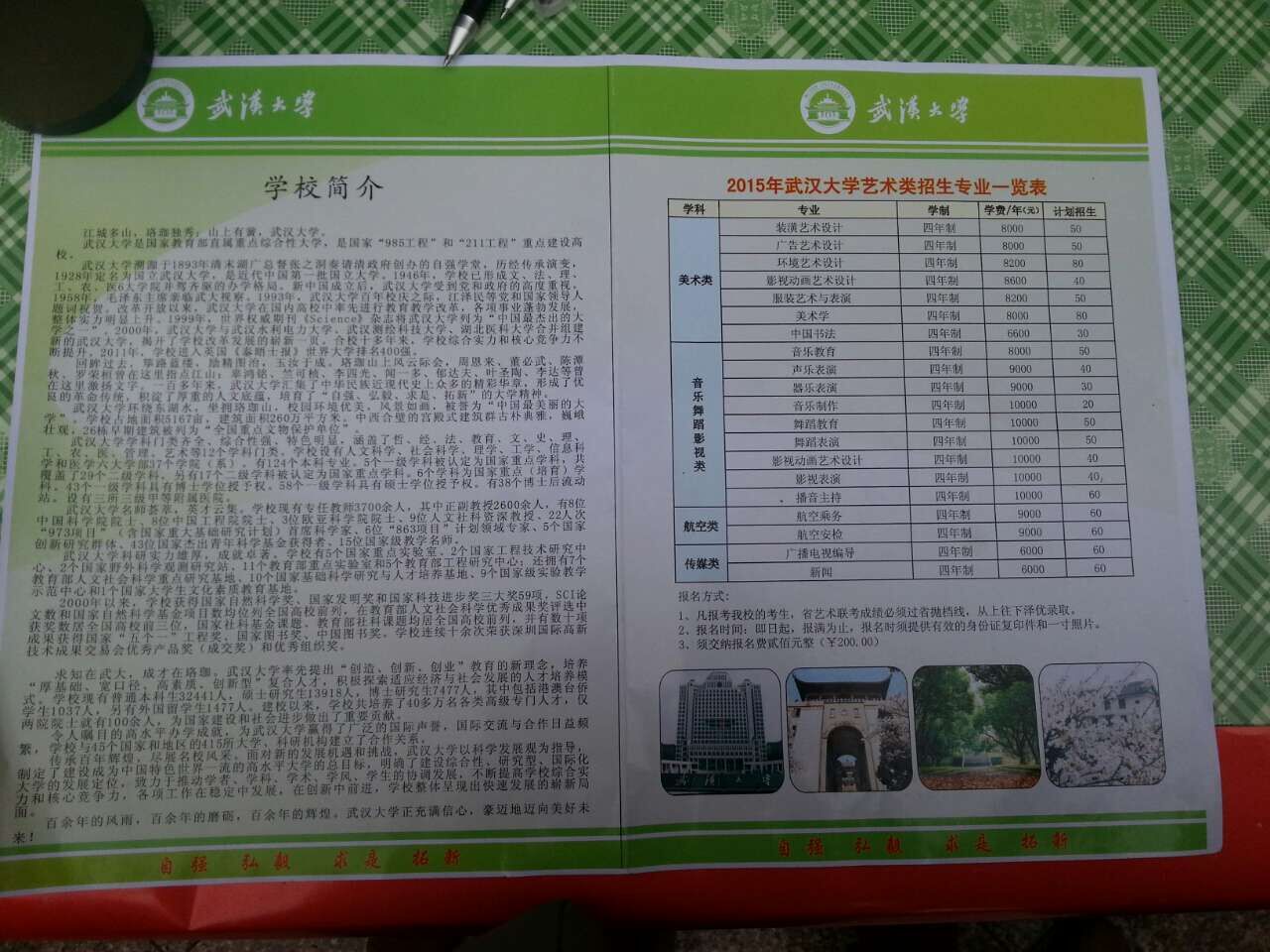 <a href=http://www.51meishu.com/school/352.html target=_blank class=infotextkey>人ѧ</a>棺μУܱרҵ¼ȡǼٵ