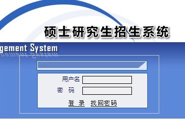 ⾭óѧ2015<a href=http://www.51meishu.com/artexam/chaxun/ _fcksavedurl=http://www.51meishu.com/artexam/chaxun/ target=_blank class=infotextkey>ɼѯ</a>ѿͨ