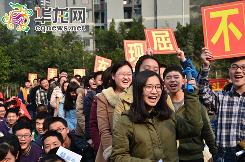 重庆十一中百日誓师大会 鼓励学生华丽蝶变