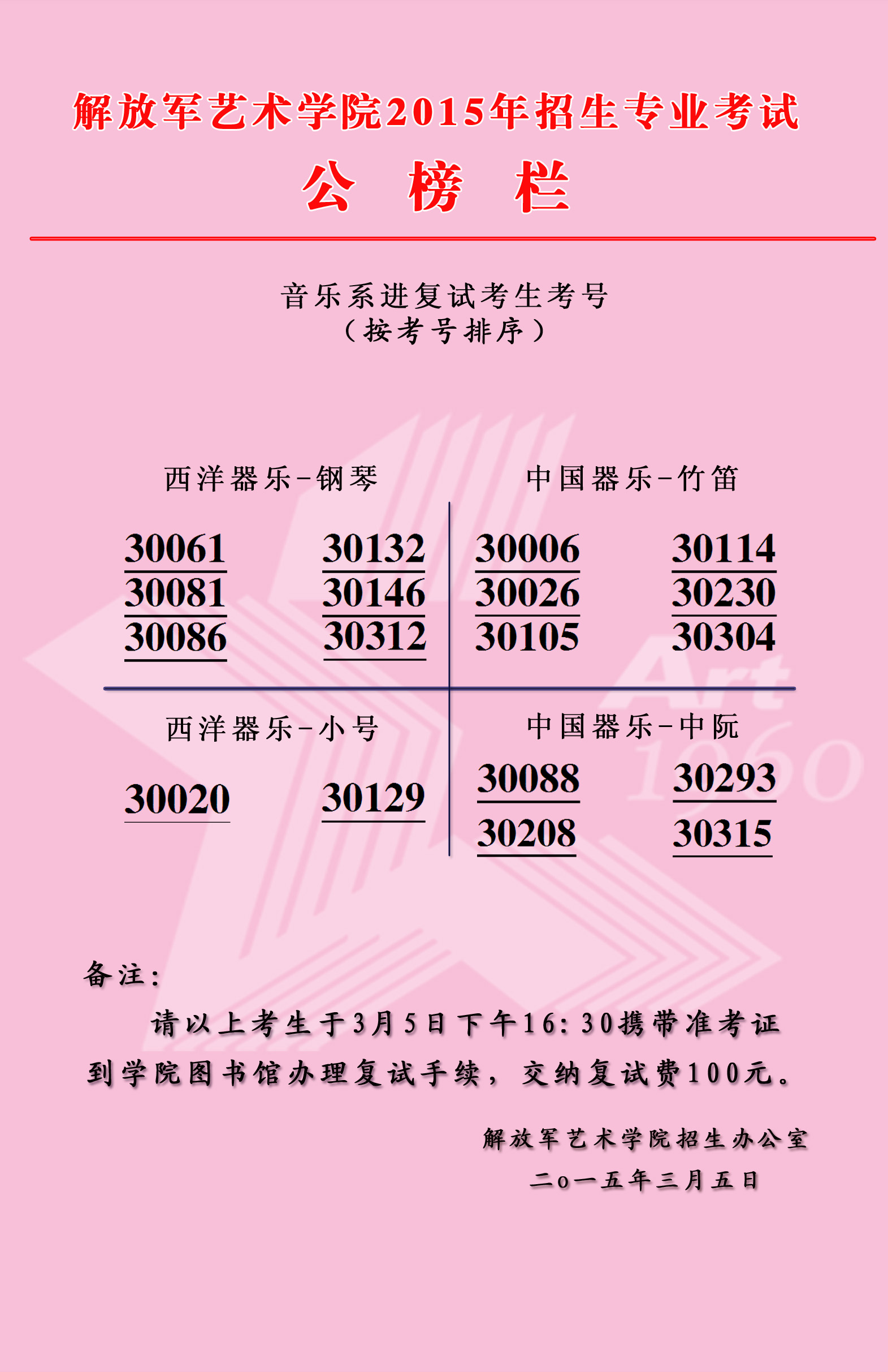 <a href=http://www.51meishu.com/school/9.html target=_blank class=infotextkey><a href=http://www.51meishu.com/school/9.html target=_blank class=infotextkey>žѧԺ</a></a>1