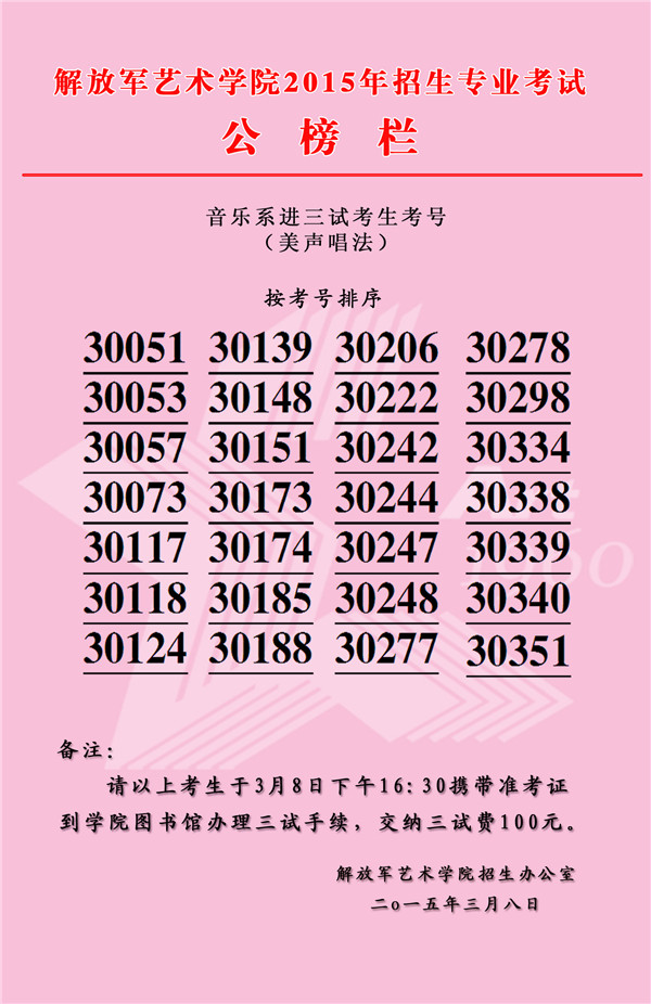 ϵ԰28ˣ3_8.jpg