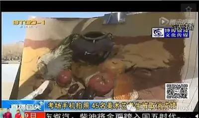 取消艺考成绩:2015年考场手机拍照,三年不得参加高考?! 取消艺考成绩:2015年考场手机拍照,三年不得参加高考?!
