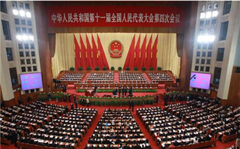 2015两会现场 2015两会现场
