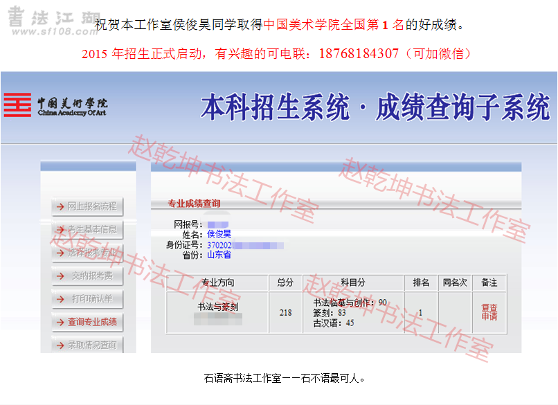 4149adef397c1eda9d811dc632179679.png