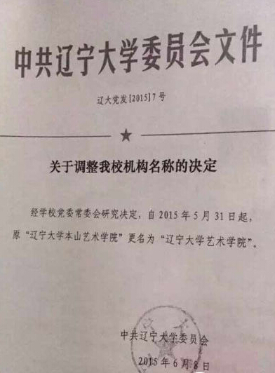 QQ截图20150609152905.jpg