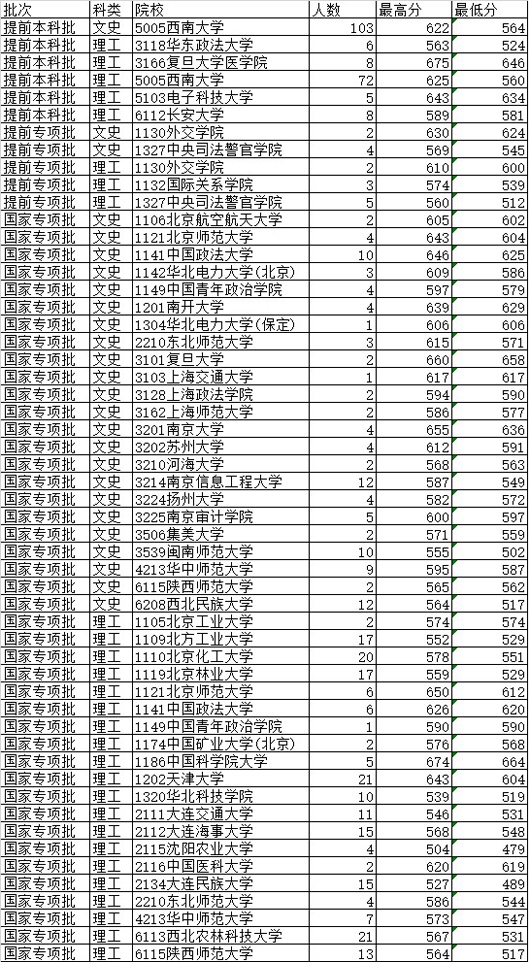 x20150713034.jpg