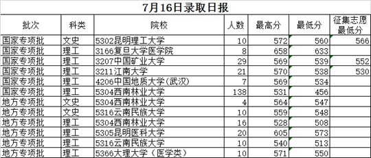 x20150717001.jpg