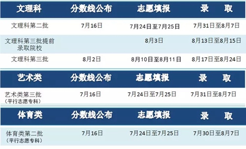 x20160729001.jpg