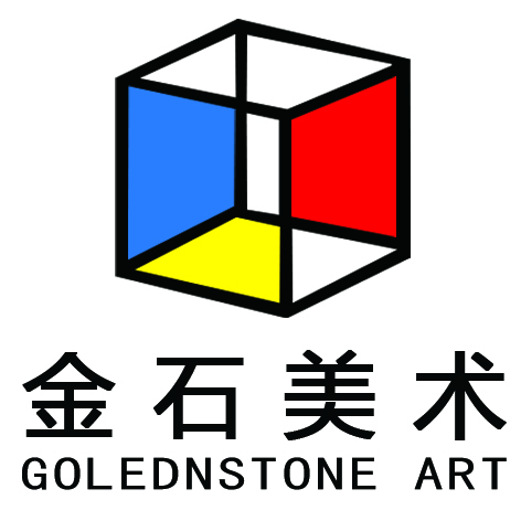 青島金石美術培訓中心