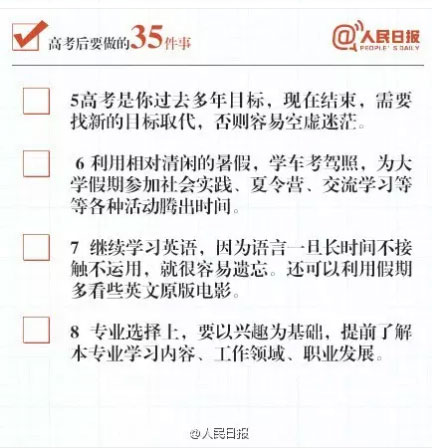 艺术生被录取后应该做什么？原来大家都在这样做