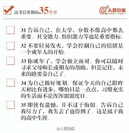 艺术生被录取后应该做什么？原来大家都在这样做