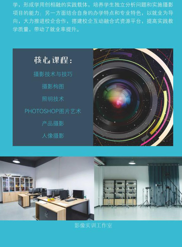 武昌工学院2020年摄影专业校考报考指南