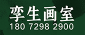 孪生画室