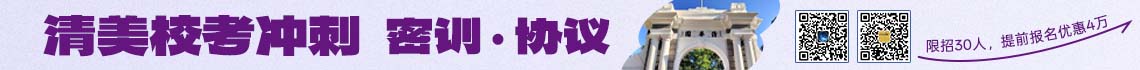 北京清美水木畫室